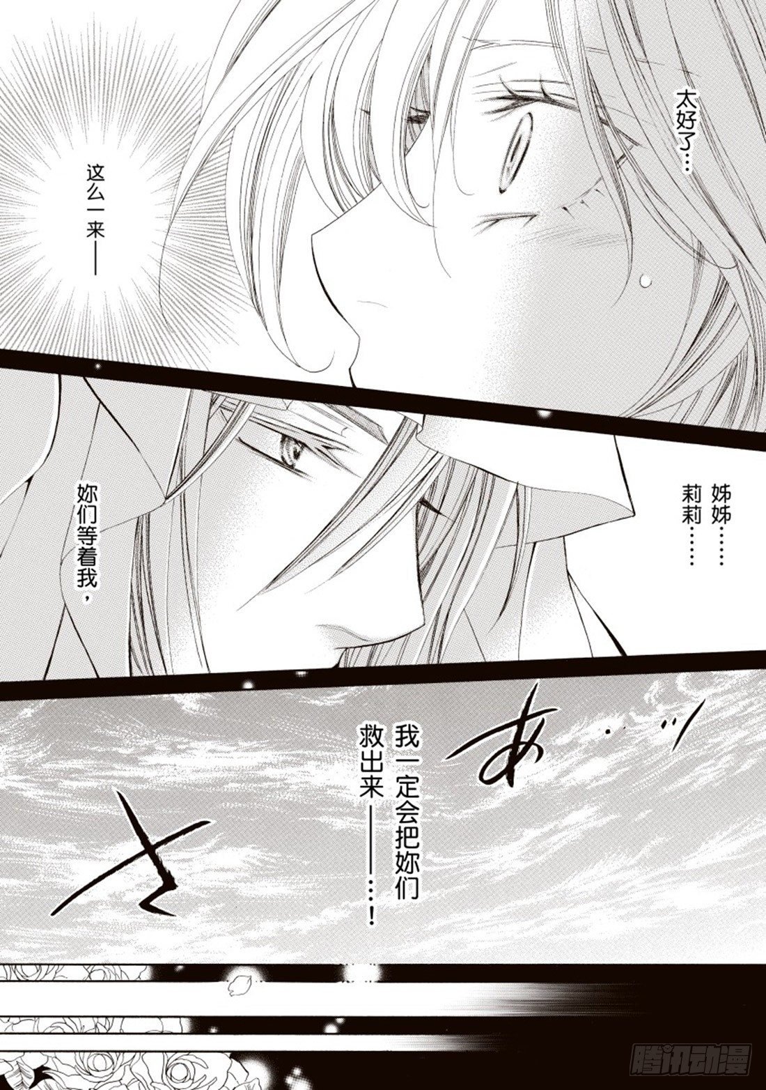 第三章