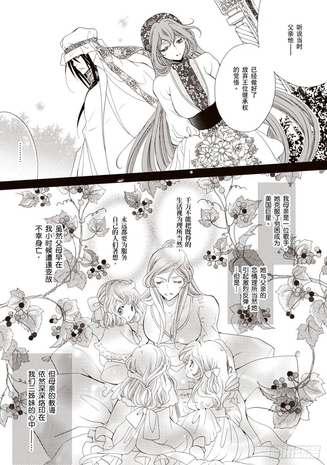 第三章