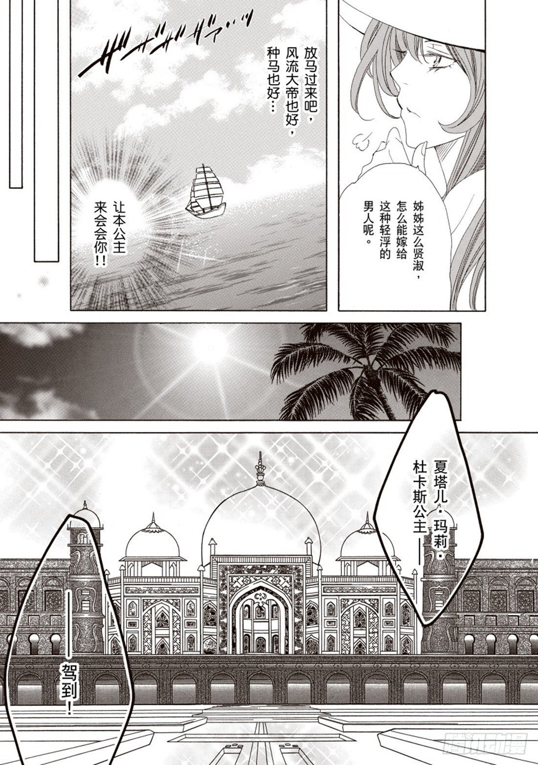 第二章