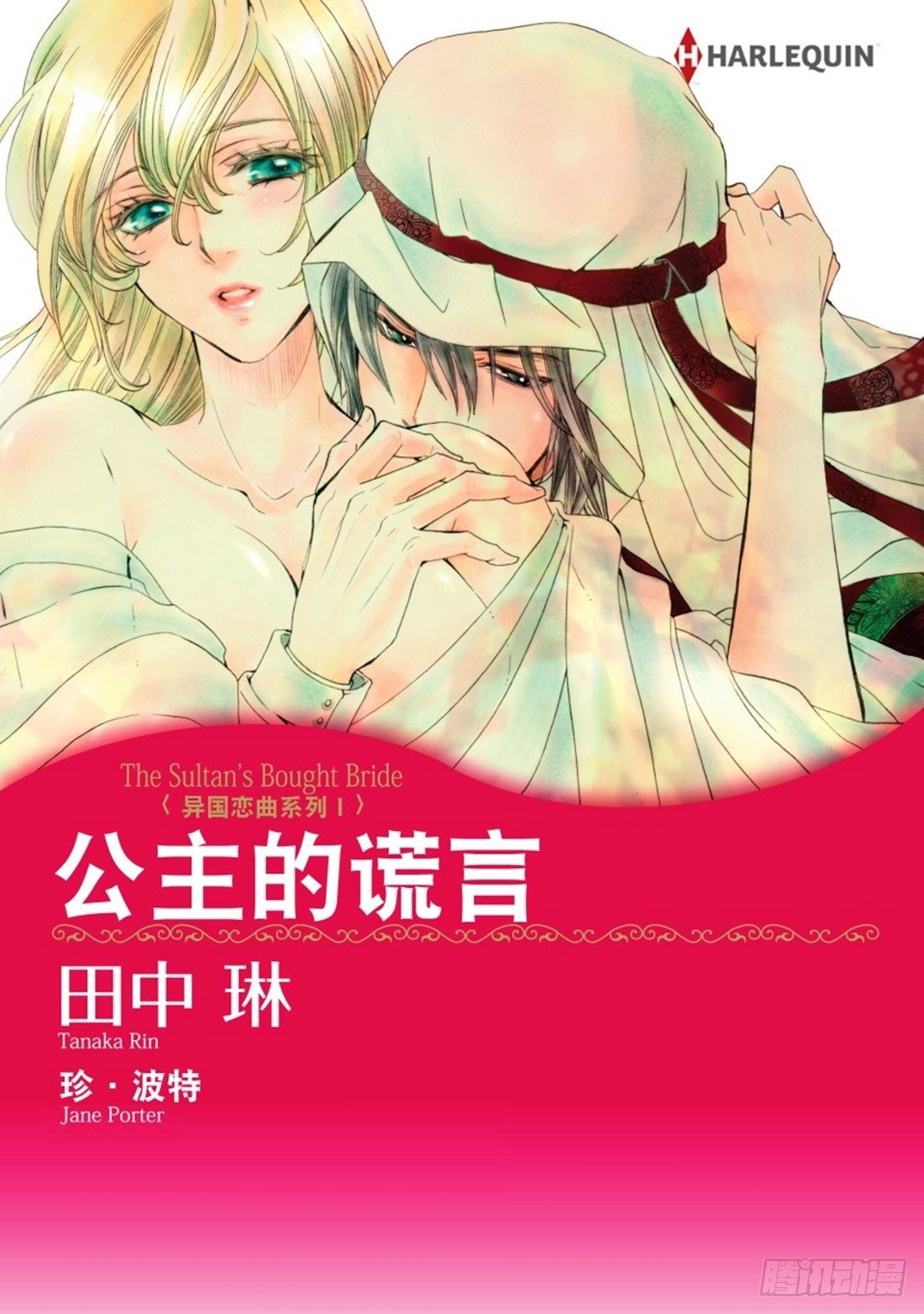 第一章