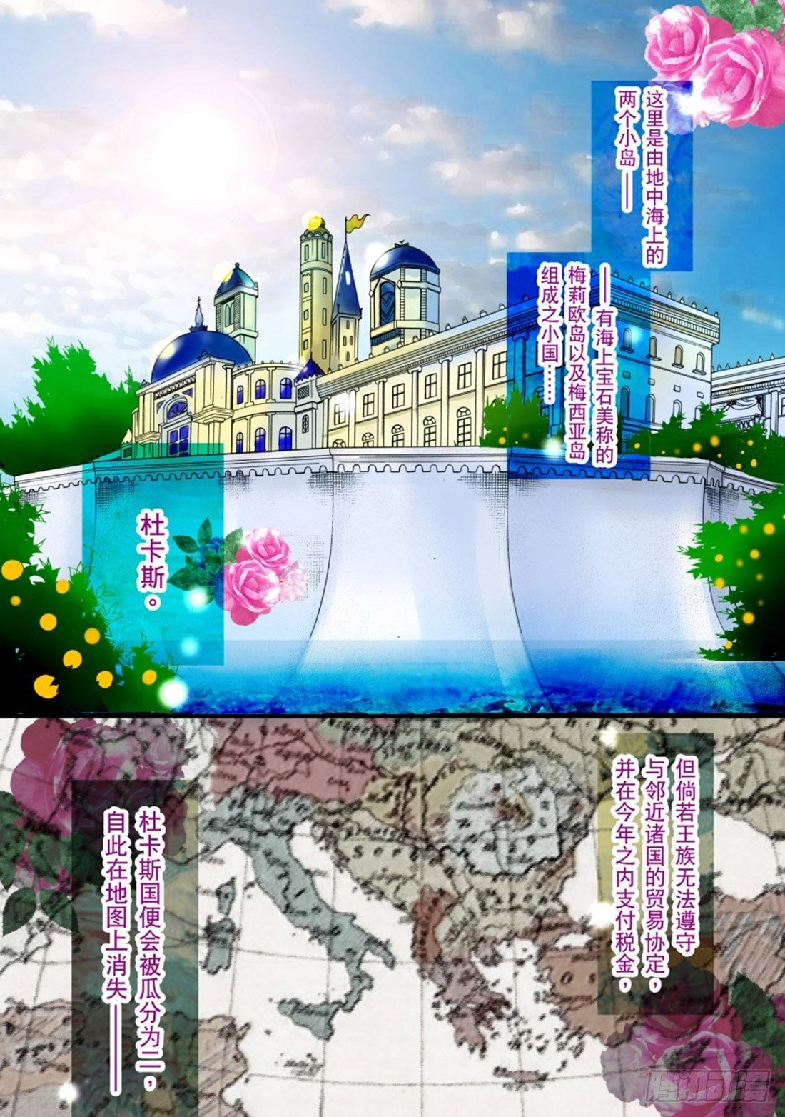 第一章