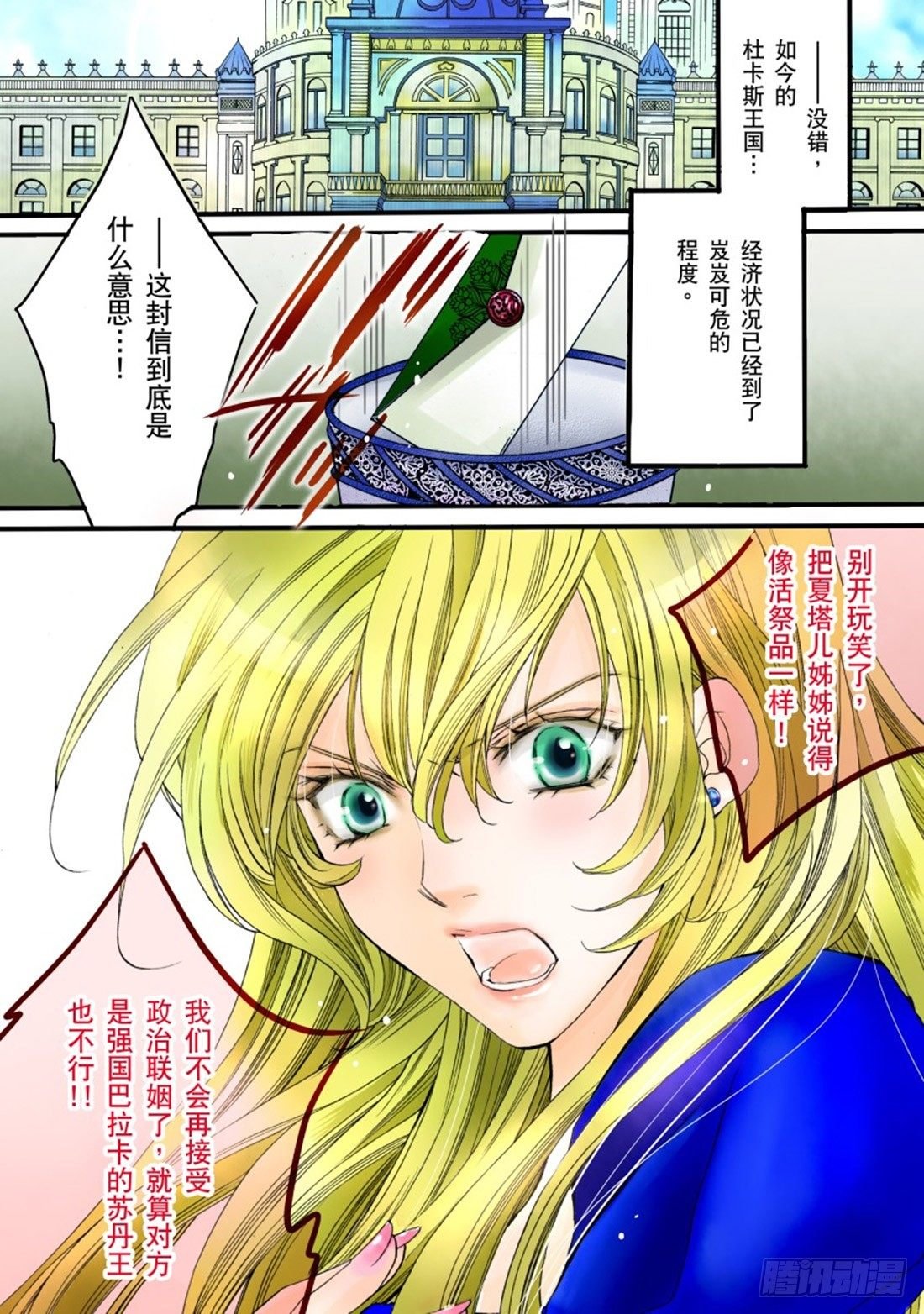 第一章