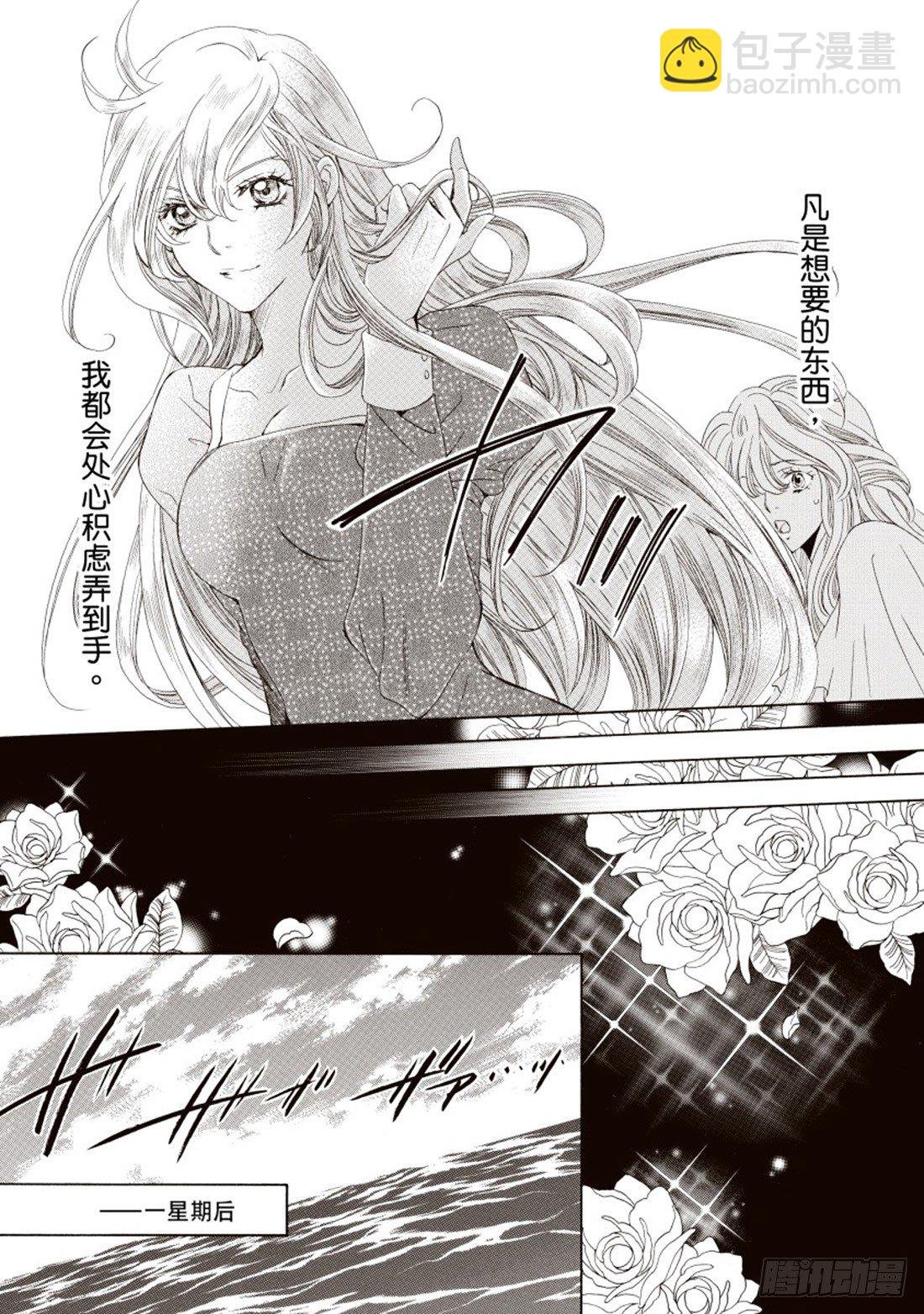 第一章