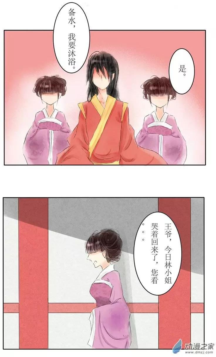 第04回