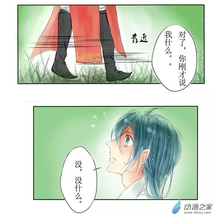 第03回