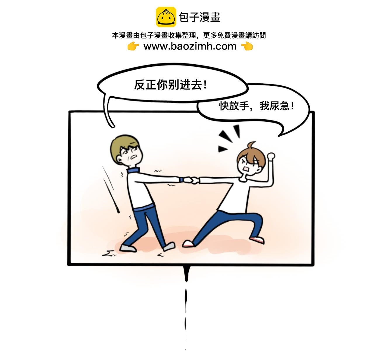 第3话 厕所奇遇