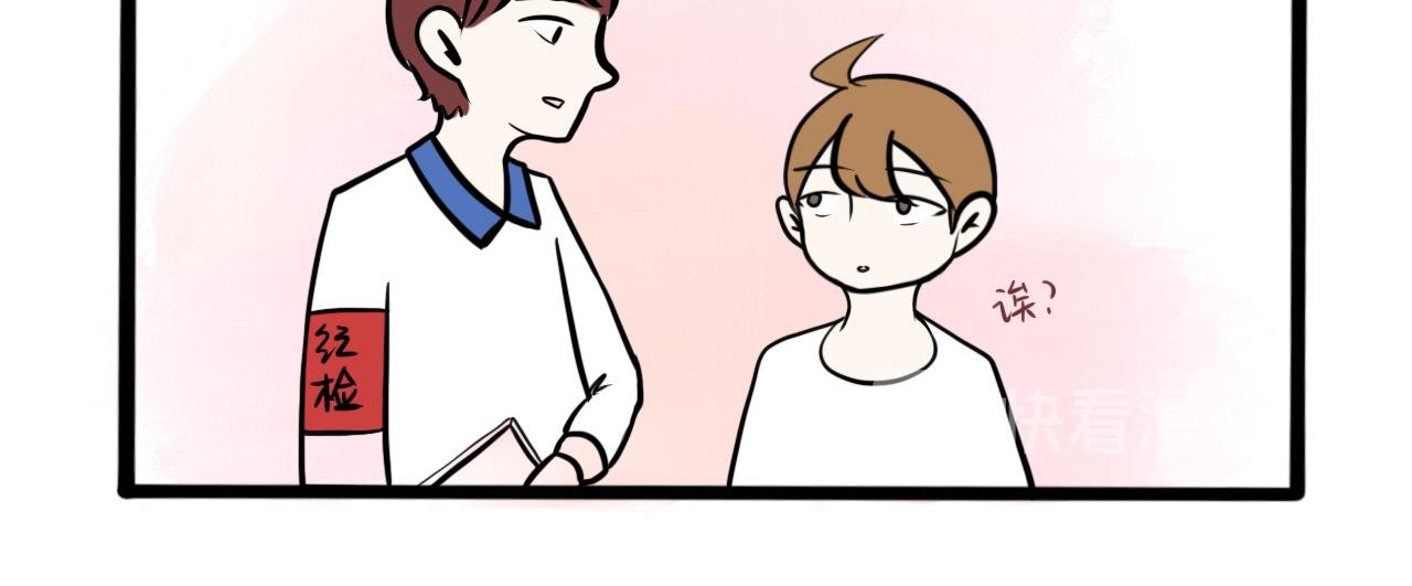 第3话 厕所奇遇