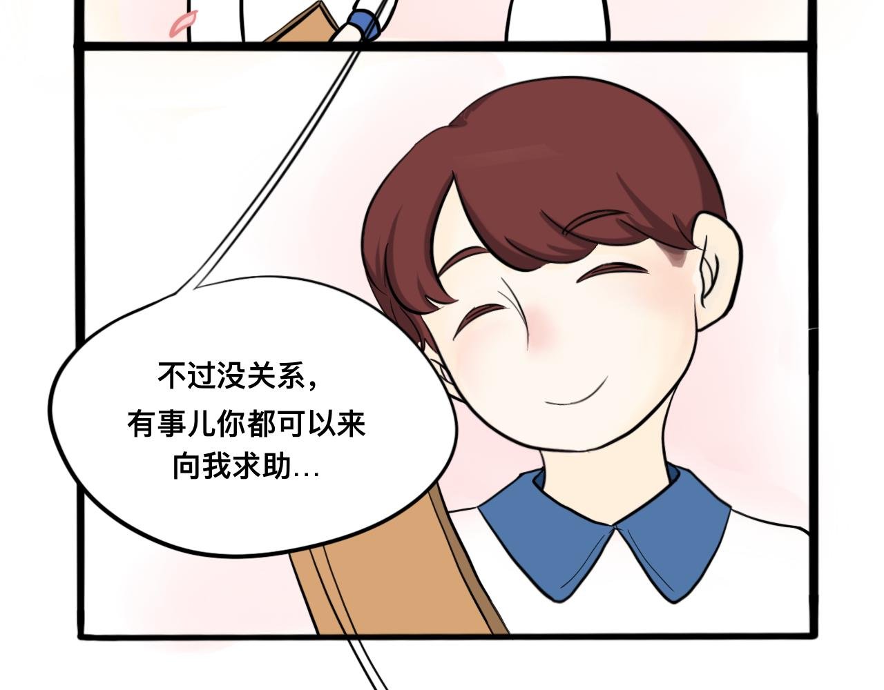 第3话 厕所奇遇