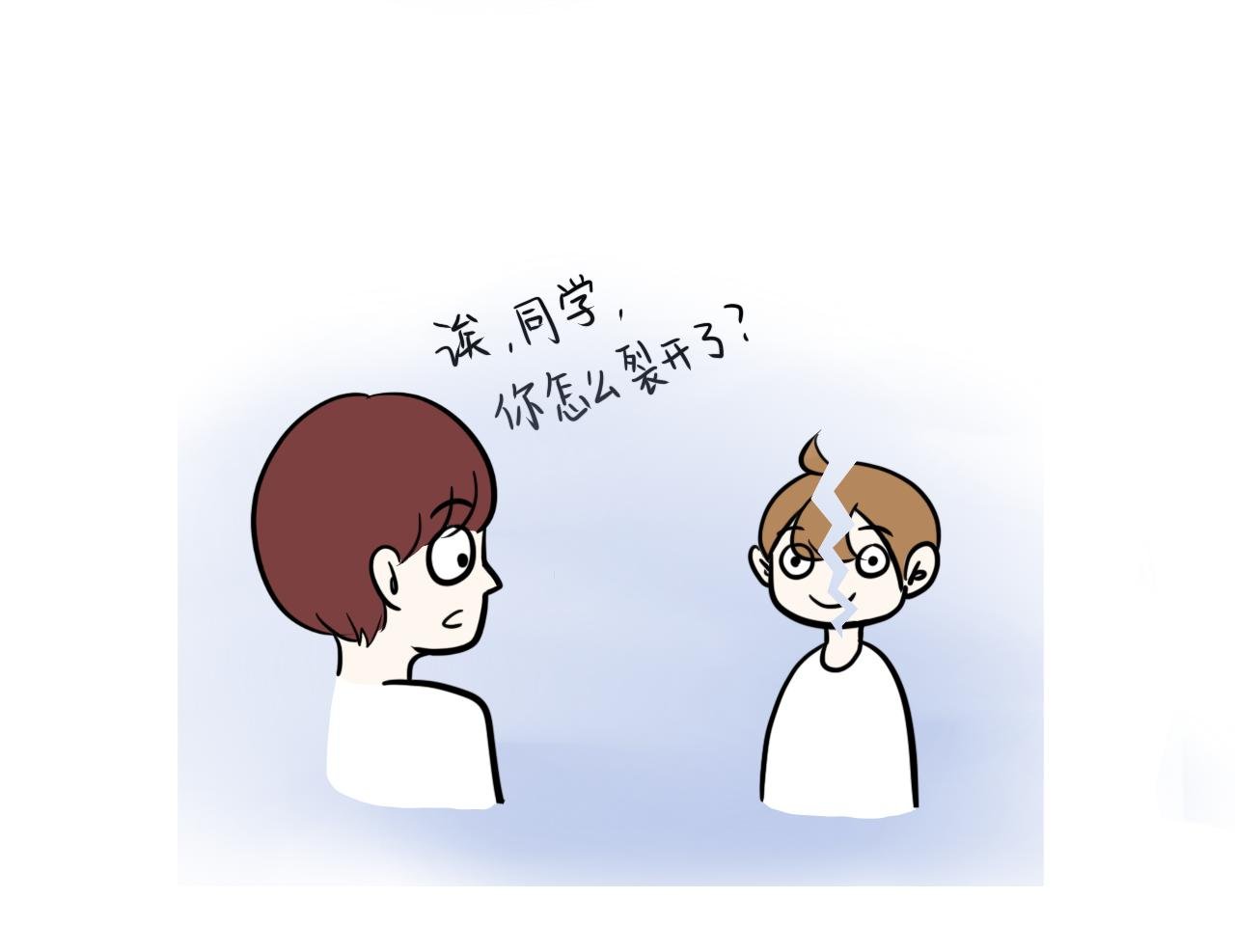 第3话 厕所奇遇