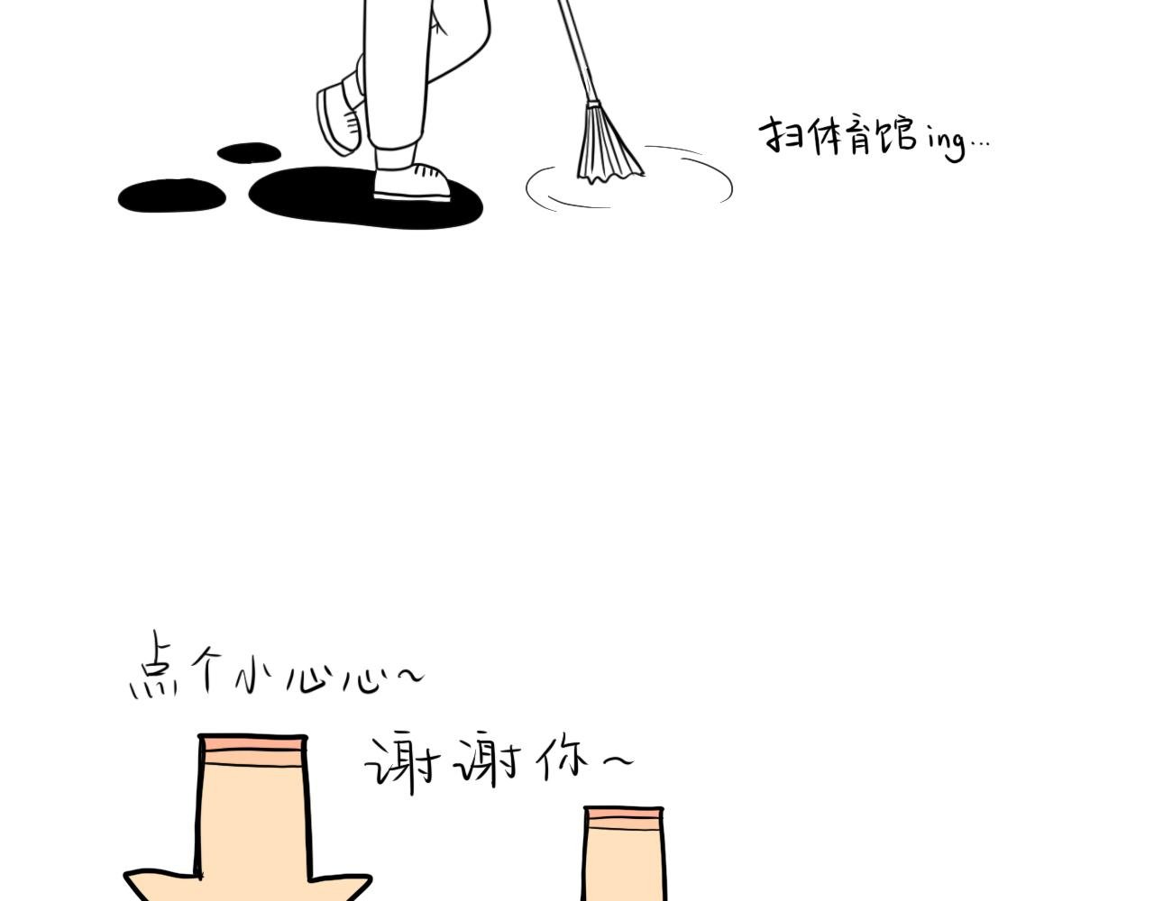 第3话 厕所奇遇