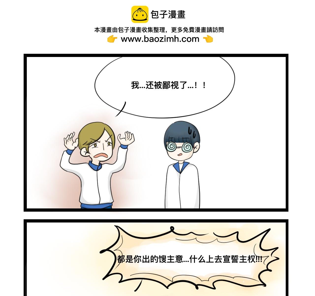 恋 爱 宝 典 ？