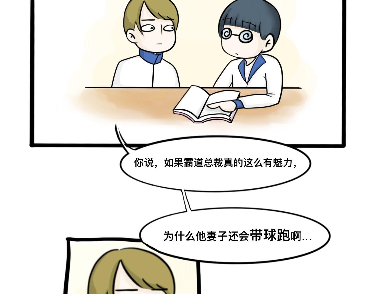 恋 爱 宝 典 ？