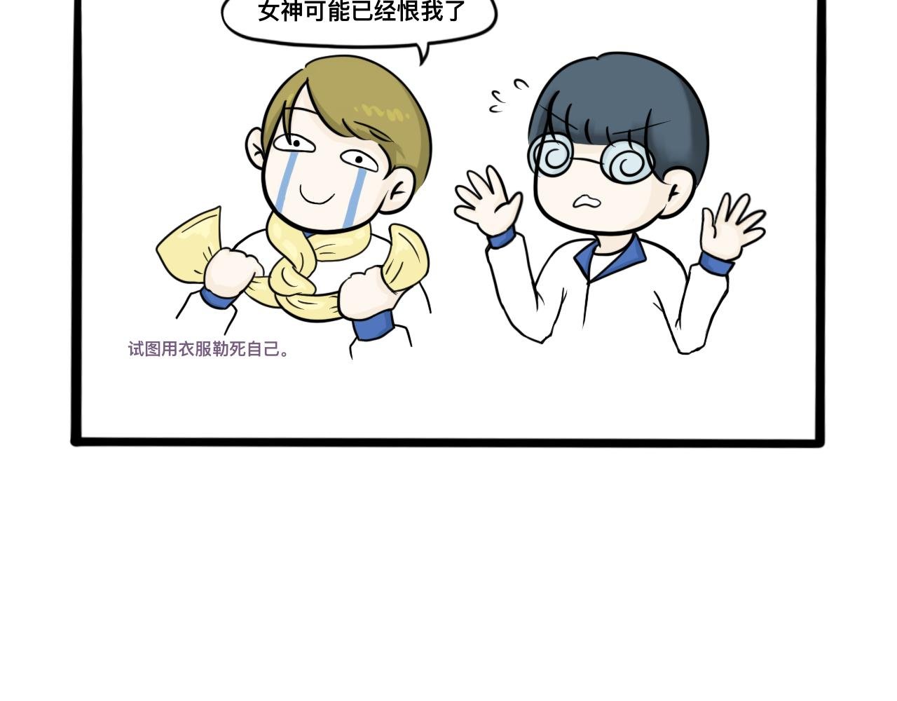 恋 爱 宝 典 ？