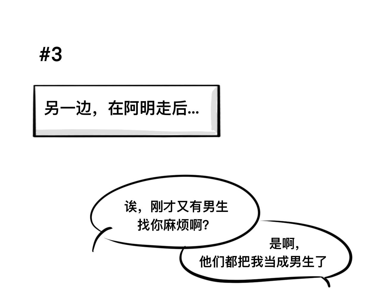 恋 爱 宝 典 ？