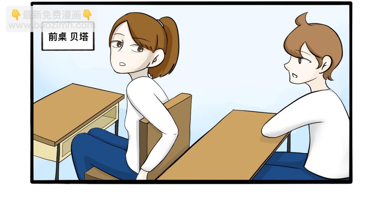 恋 爱 宝 典 ？