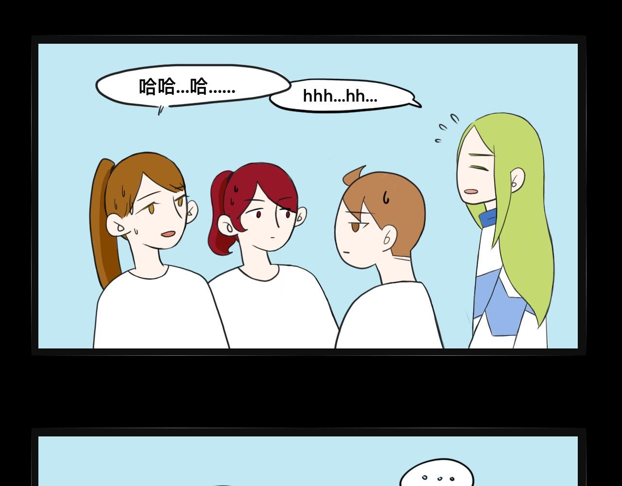 恋 爱 宝 典 ？