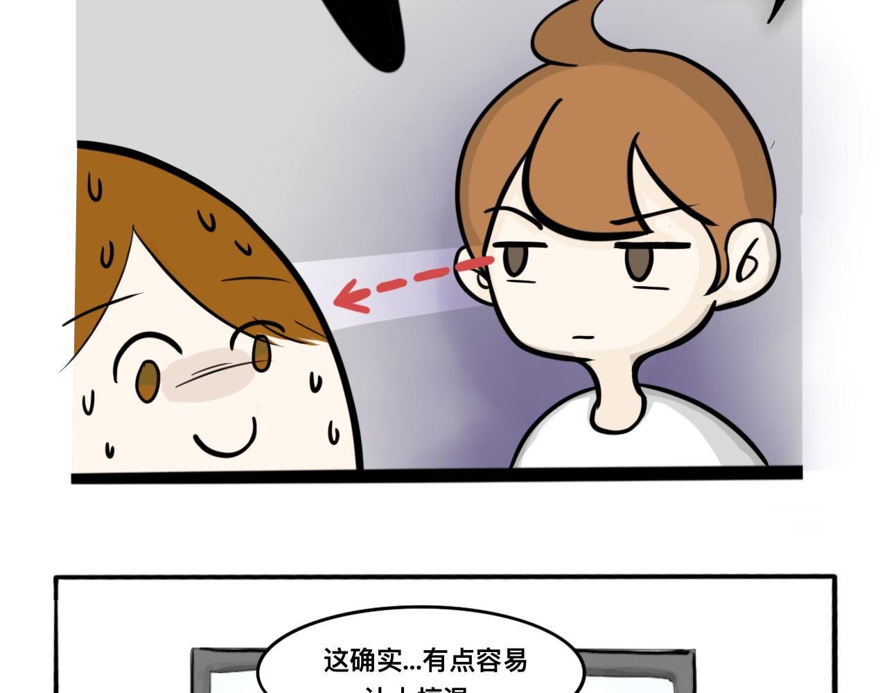 恋 爱 宝 典 ？
