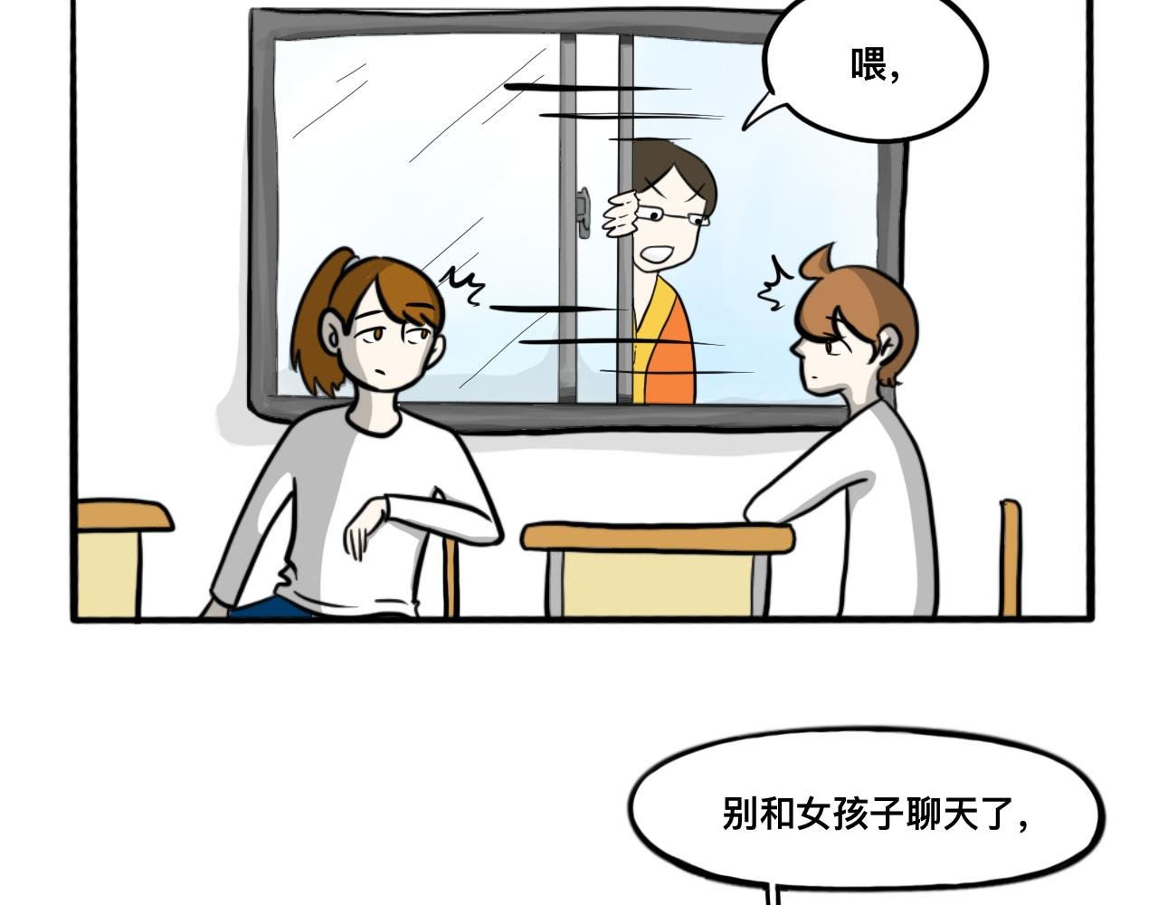 恋 爱 宝 典 ？