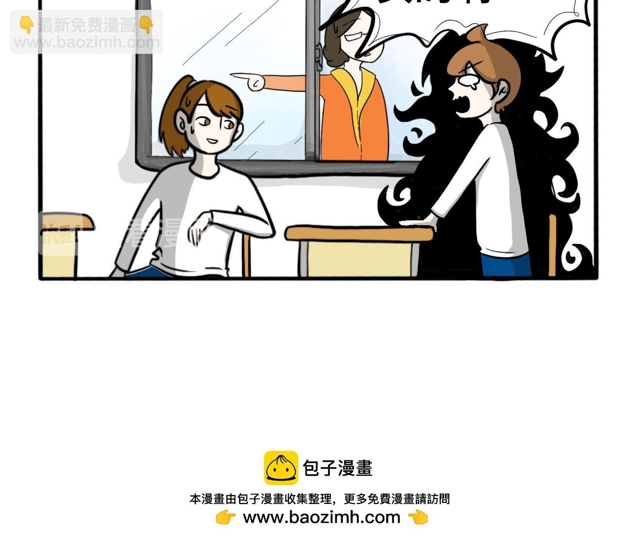 恋 爱 宝 典 ？