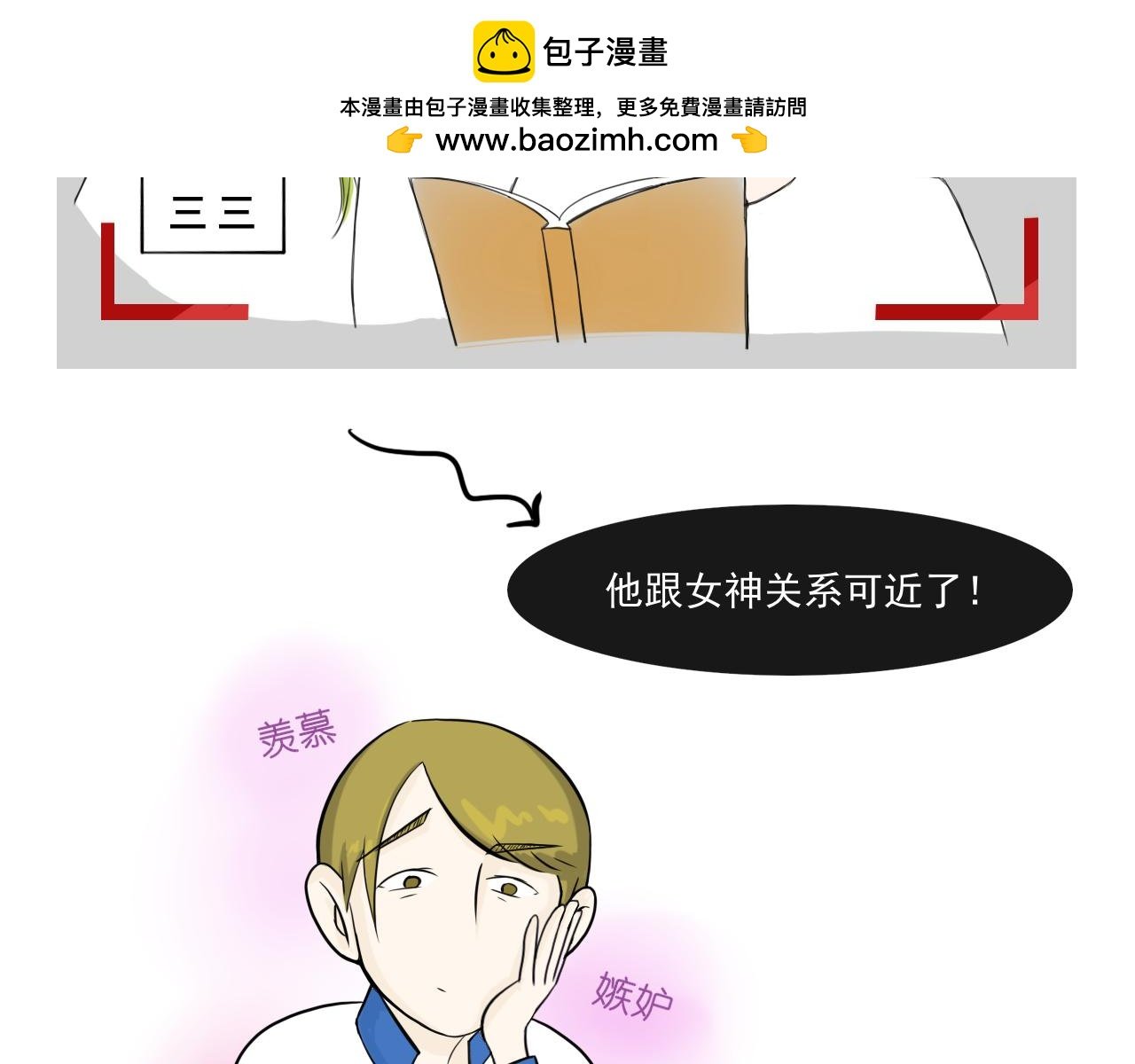 比身高吗兄弟