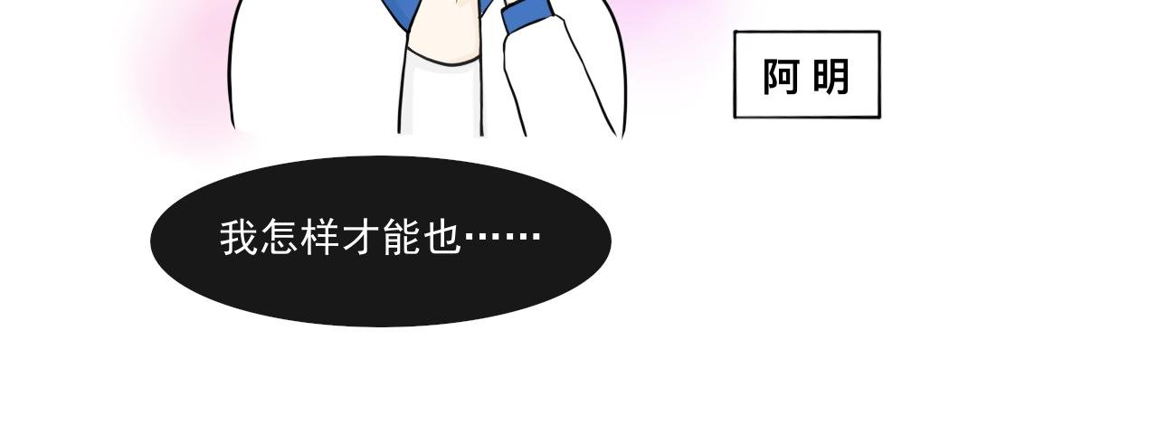 比身高吗兄弟