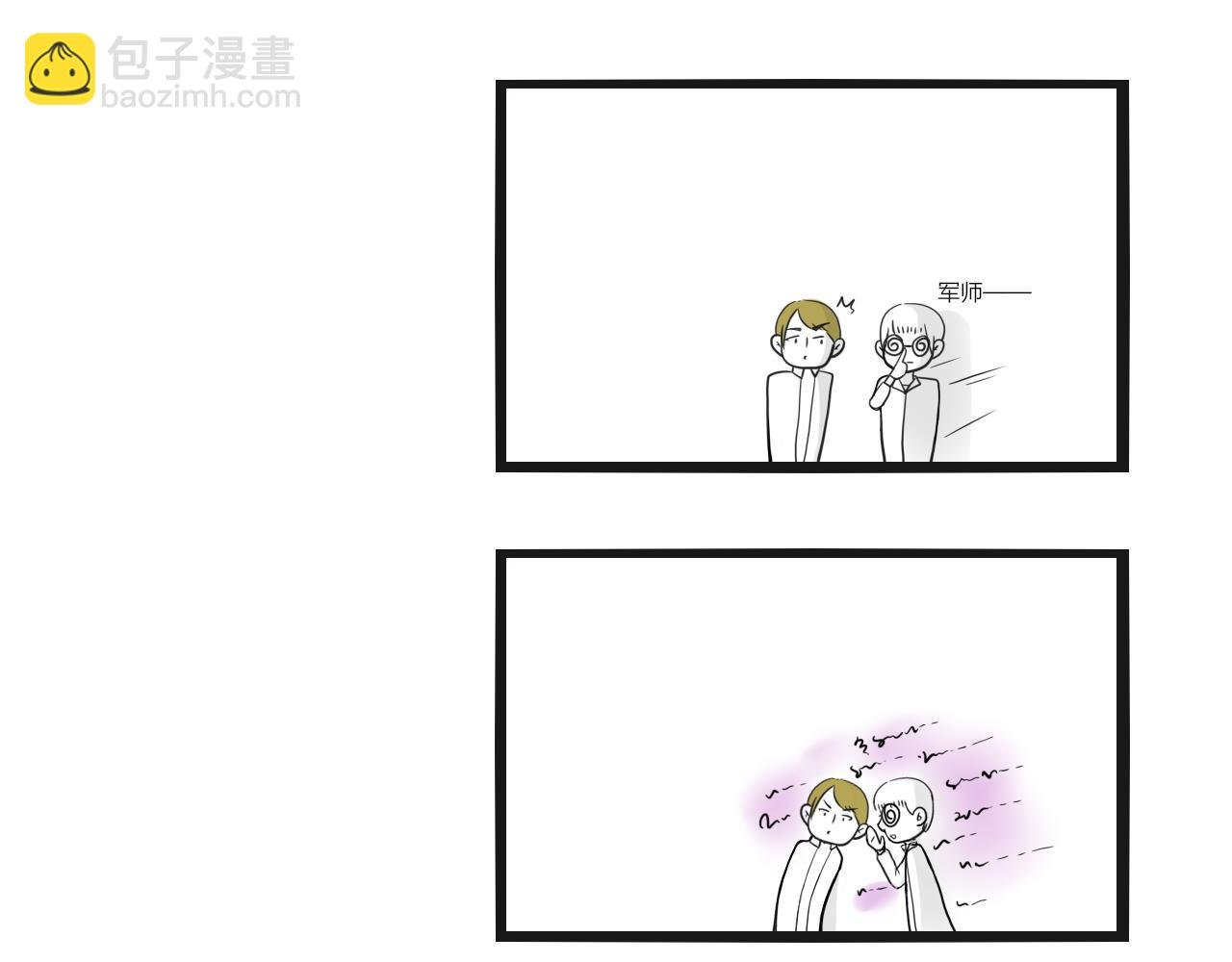 比身高吗兄弟