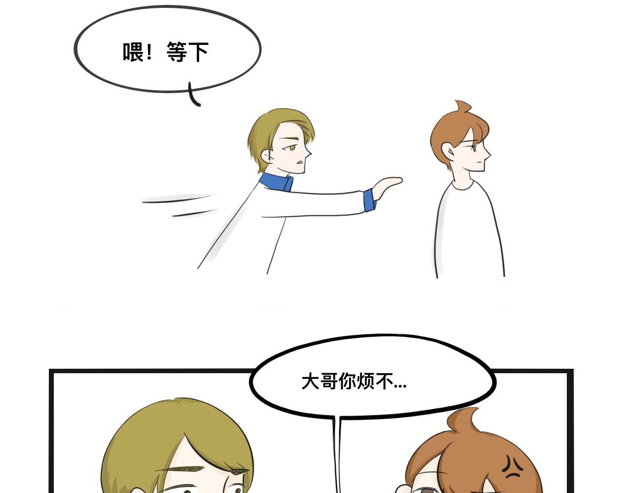 比身高吗兄弟