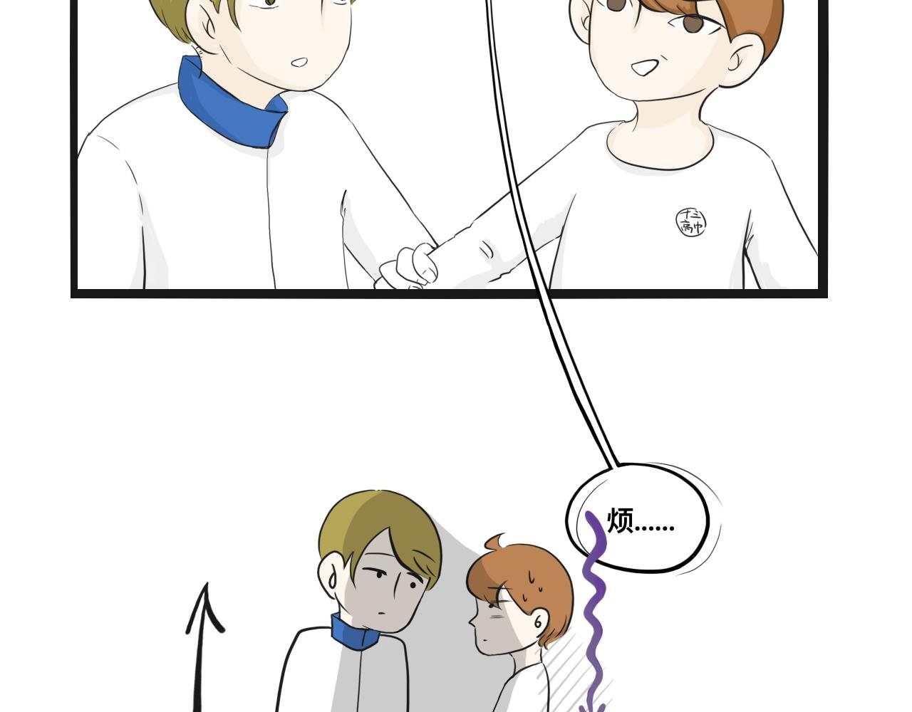 比身高吗兄弟