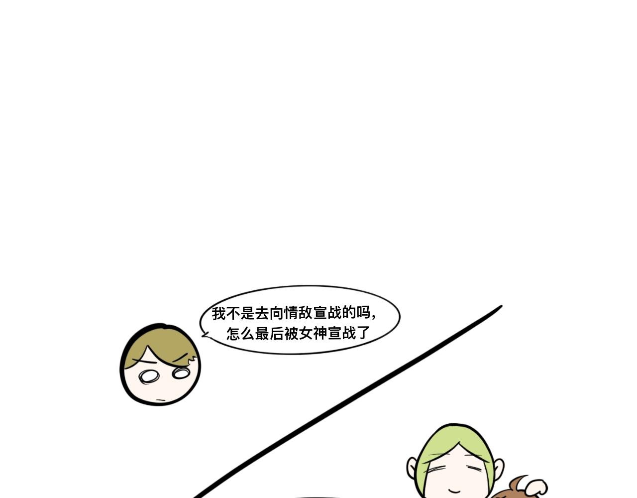 比身高吗兄弟