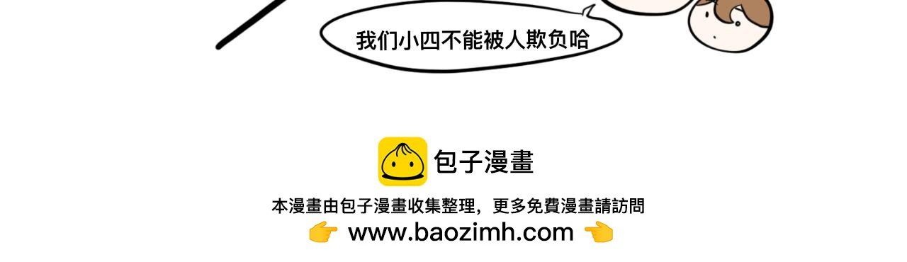 比身高吗兄弟