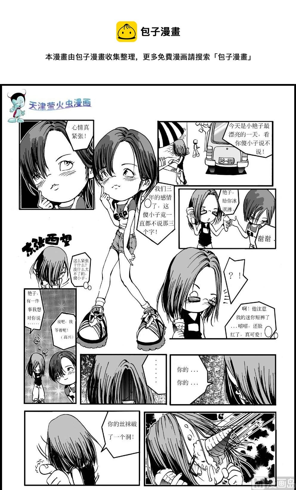 无题