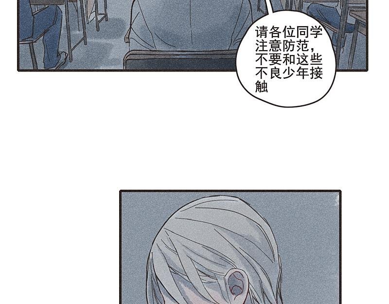 第五话
