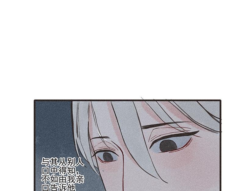 第五话