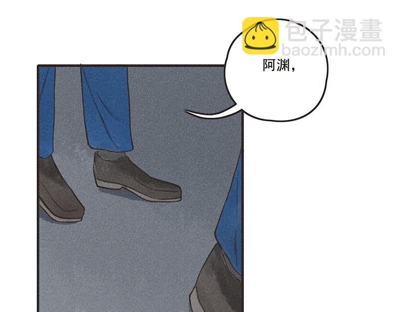 第五话