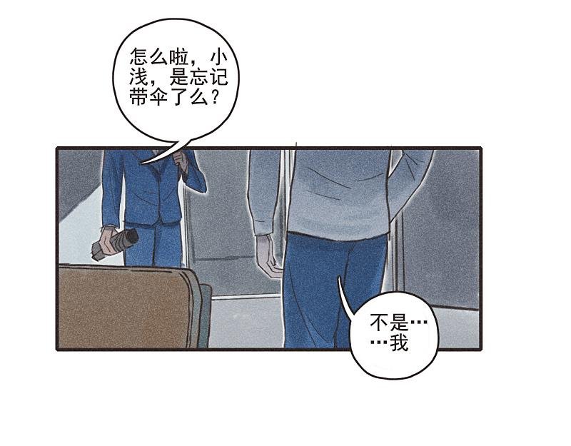 第五话