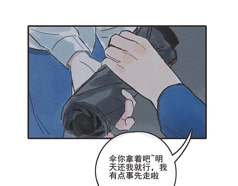 第五话
