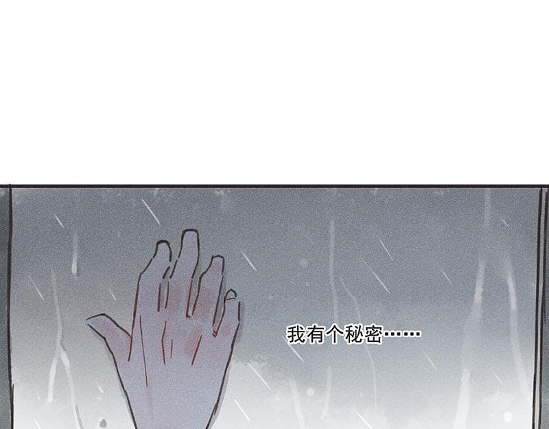 第五话