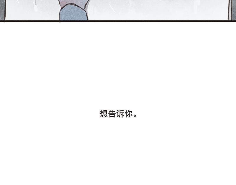 第五话
