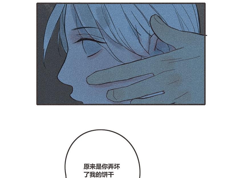 第四话