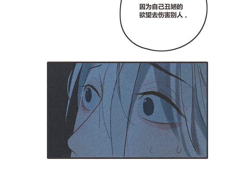 第四话