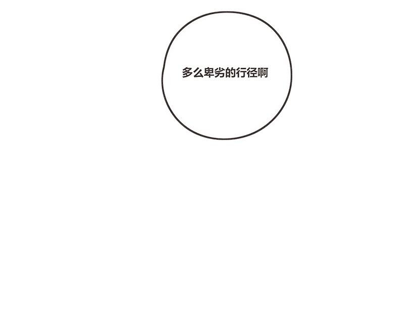 第四话