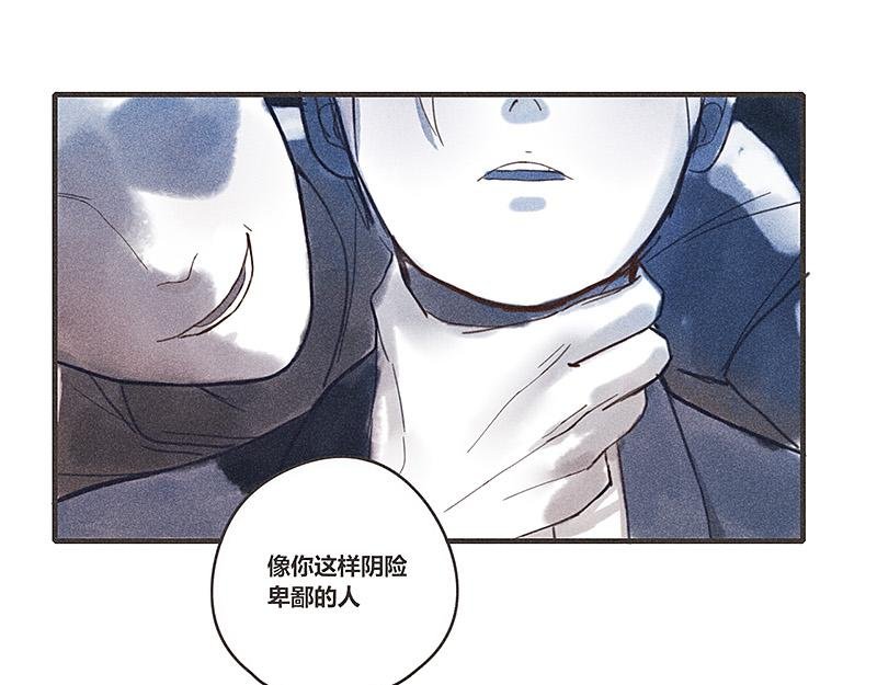 第四话