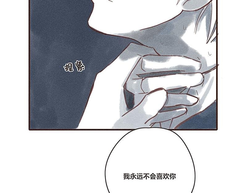 第四话