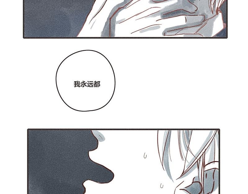 第四话