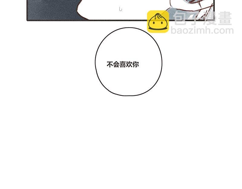 第四话