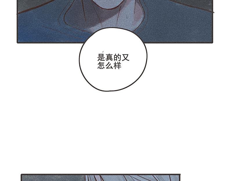 第四话
