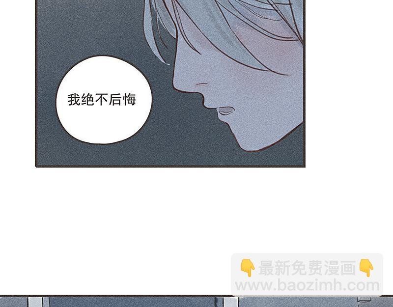 第四话