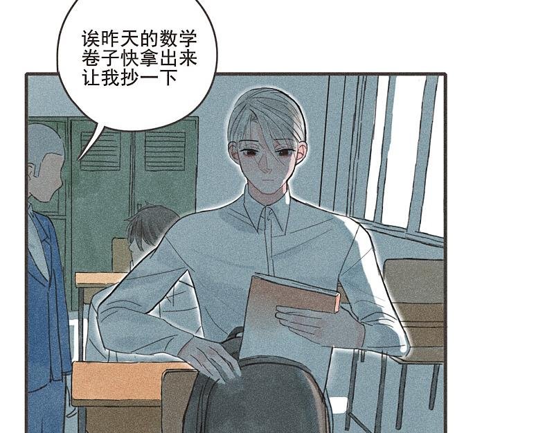 第四话
