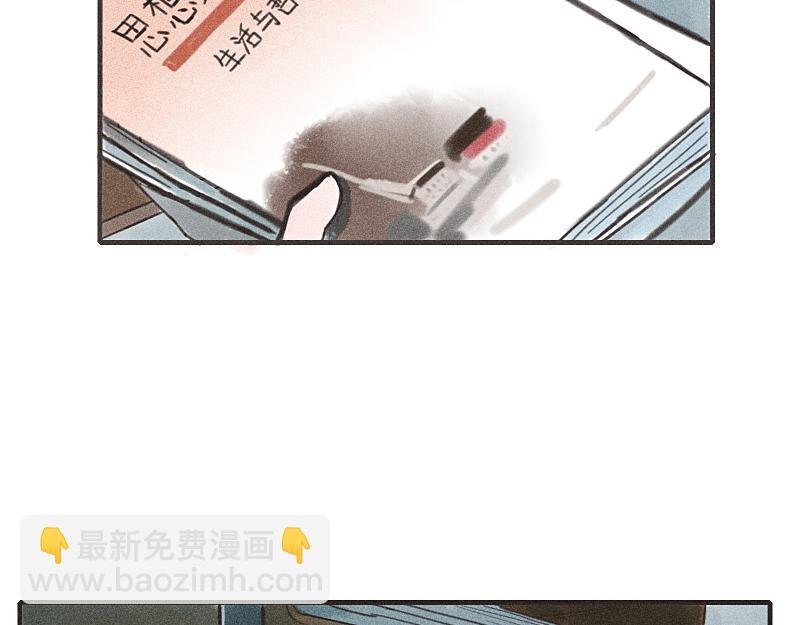 第四话