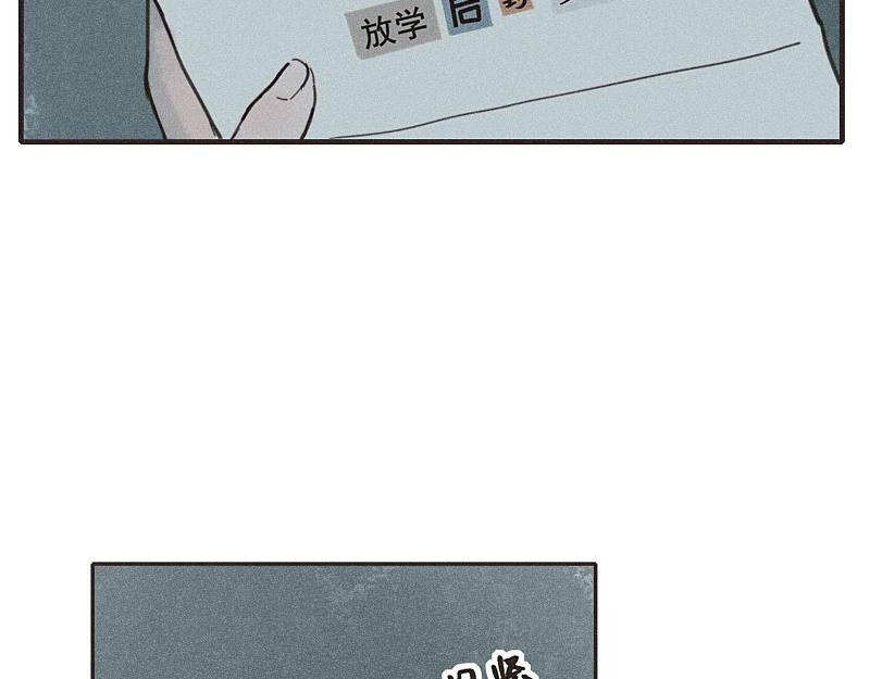 第四话